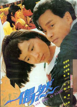 99日韩精品新片 奥本海默